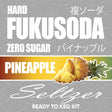 Hard FUKUSODA Pineapple Zero Sugar ready to keg kit